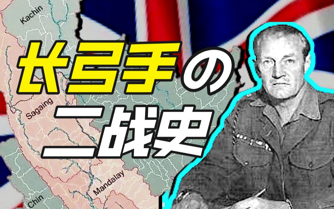 杰克·丘吉尔