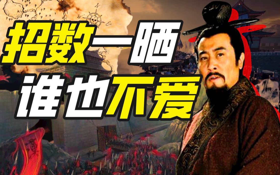 古代攻城战的真相:为何不专攻城门?