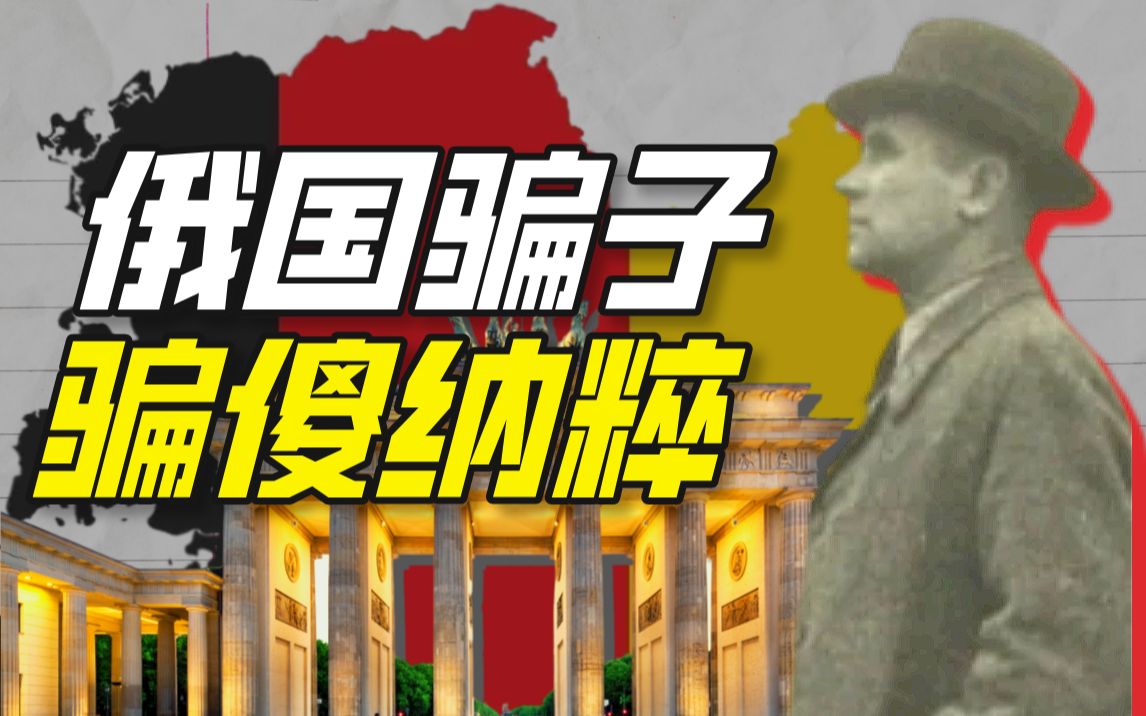 隆金·德罗维奇·伊达