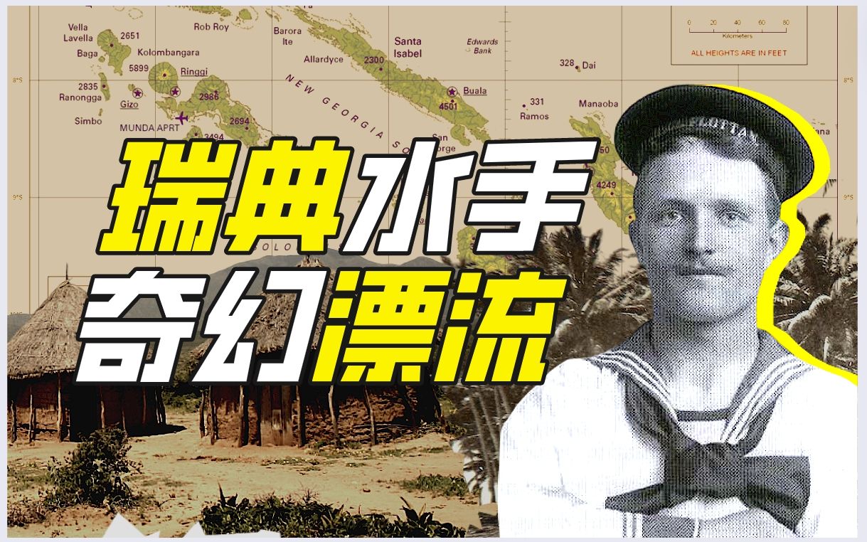 卡尔·埃米尔·佩特森