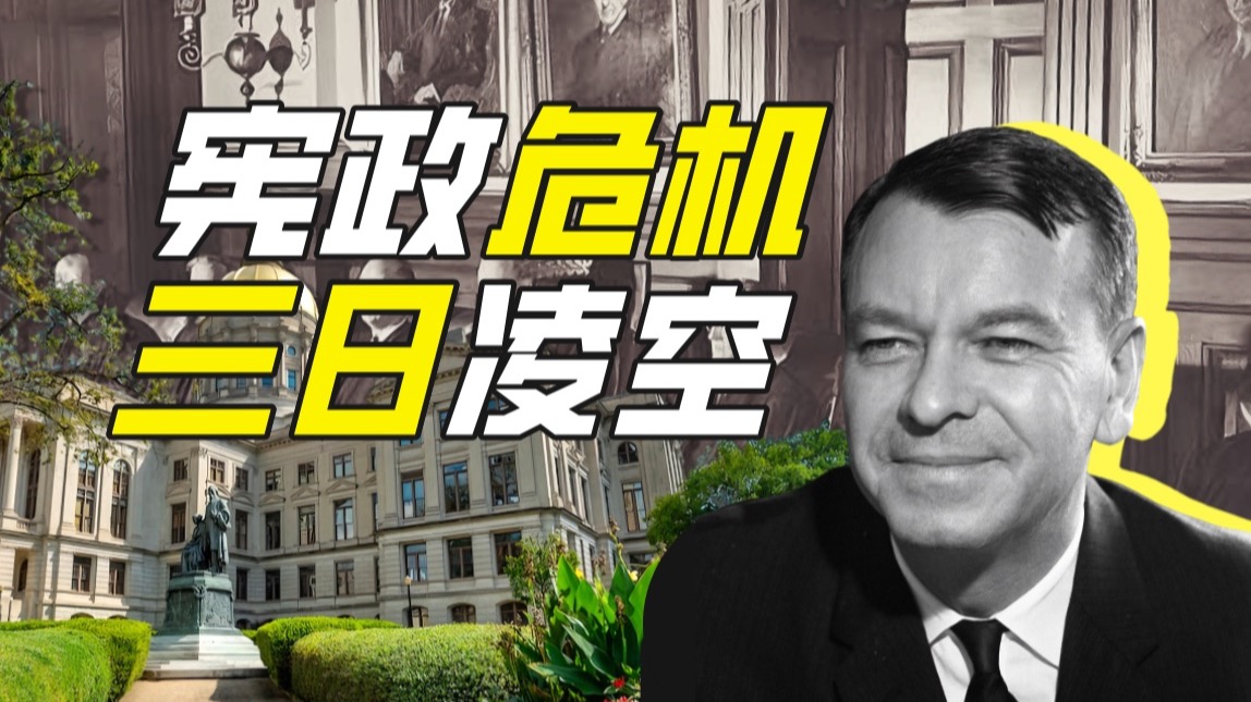 佐治亚州民主党（一党州体制）