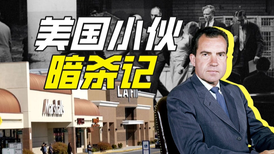 亚瑟·赫尔曼·布雷默