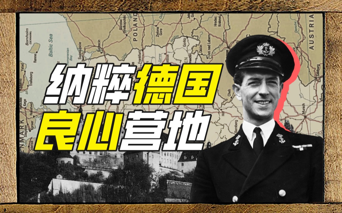 科尔迪茨战俘营