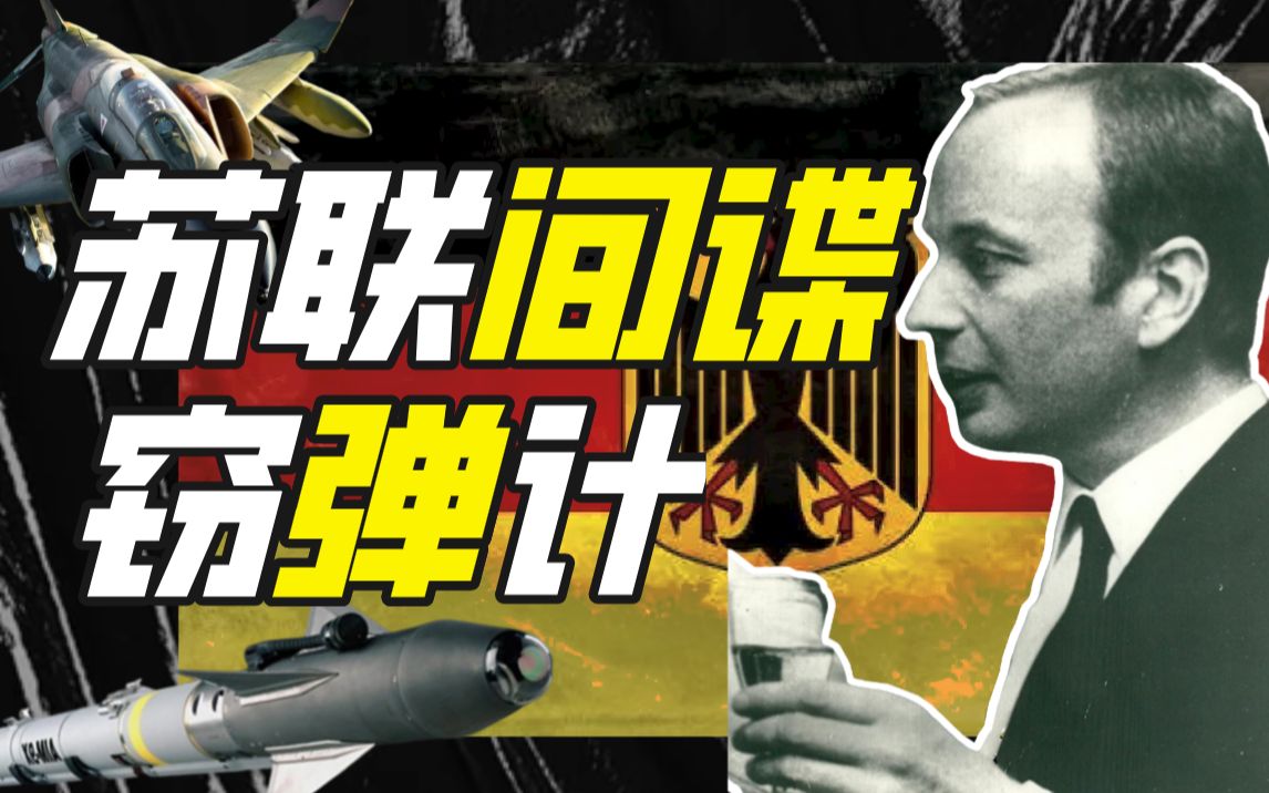 曼弗雷德·雷明格